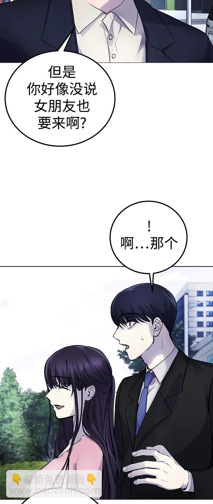 [第6话] 跑步我很擅长…27