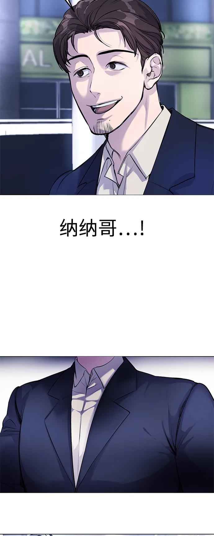 [第6话] 跑步我很擅长…3