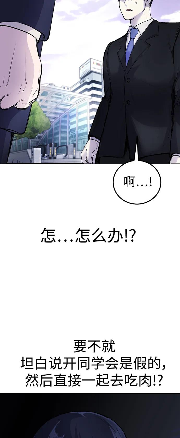 [第6话] 跑步我很擅长…31