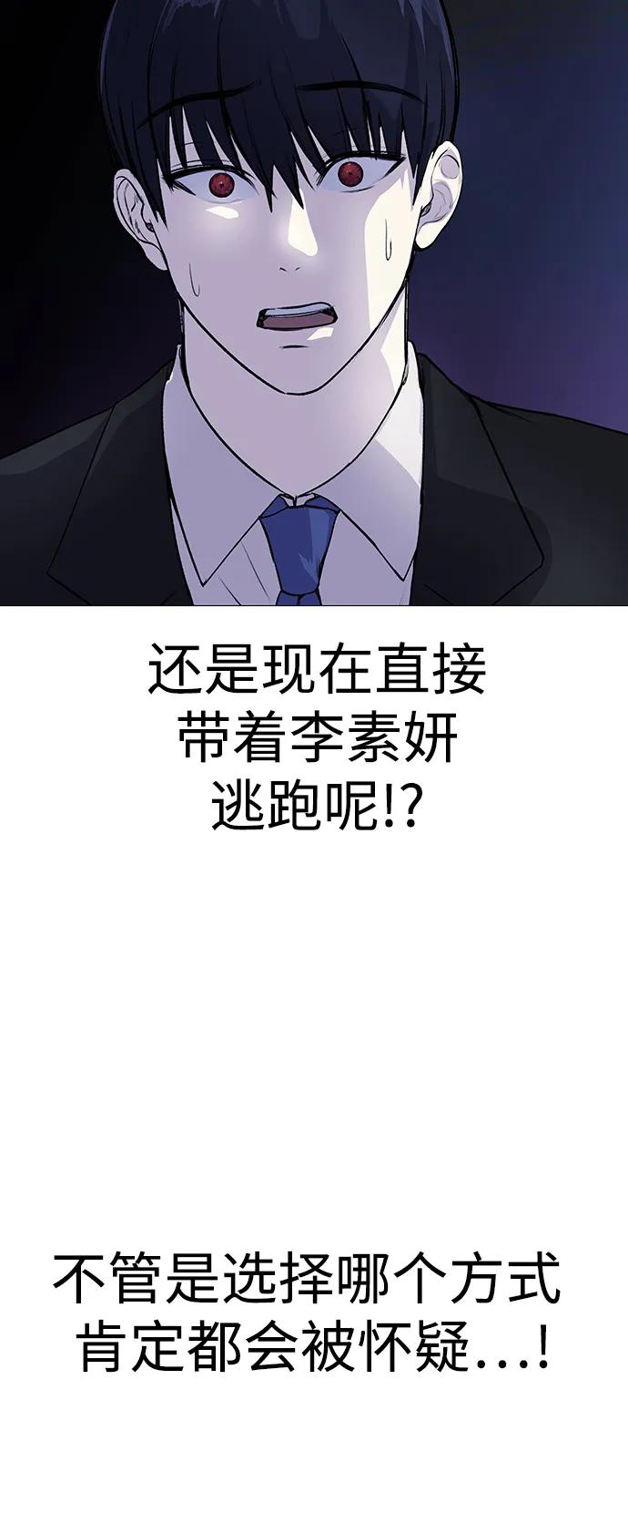 [第6话] 跑步我很擅长…32