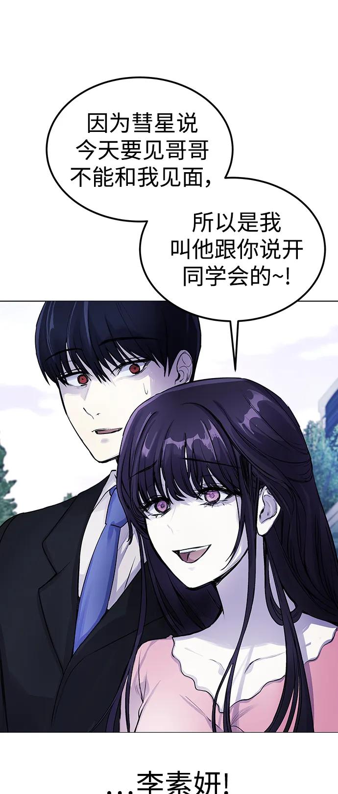 [第6话] 跑步我很擅长…34