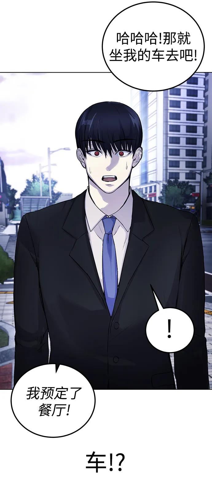 [第6话] 跑步我很擅长…37