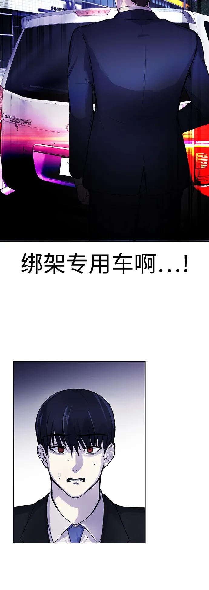 [第6话] 跑步我很擅长…40