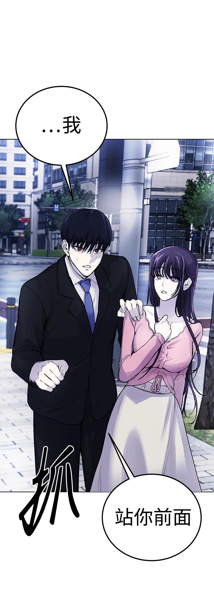 [第6话] 跑步我很擅长…41