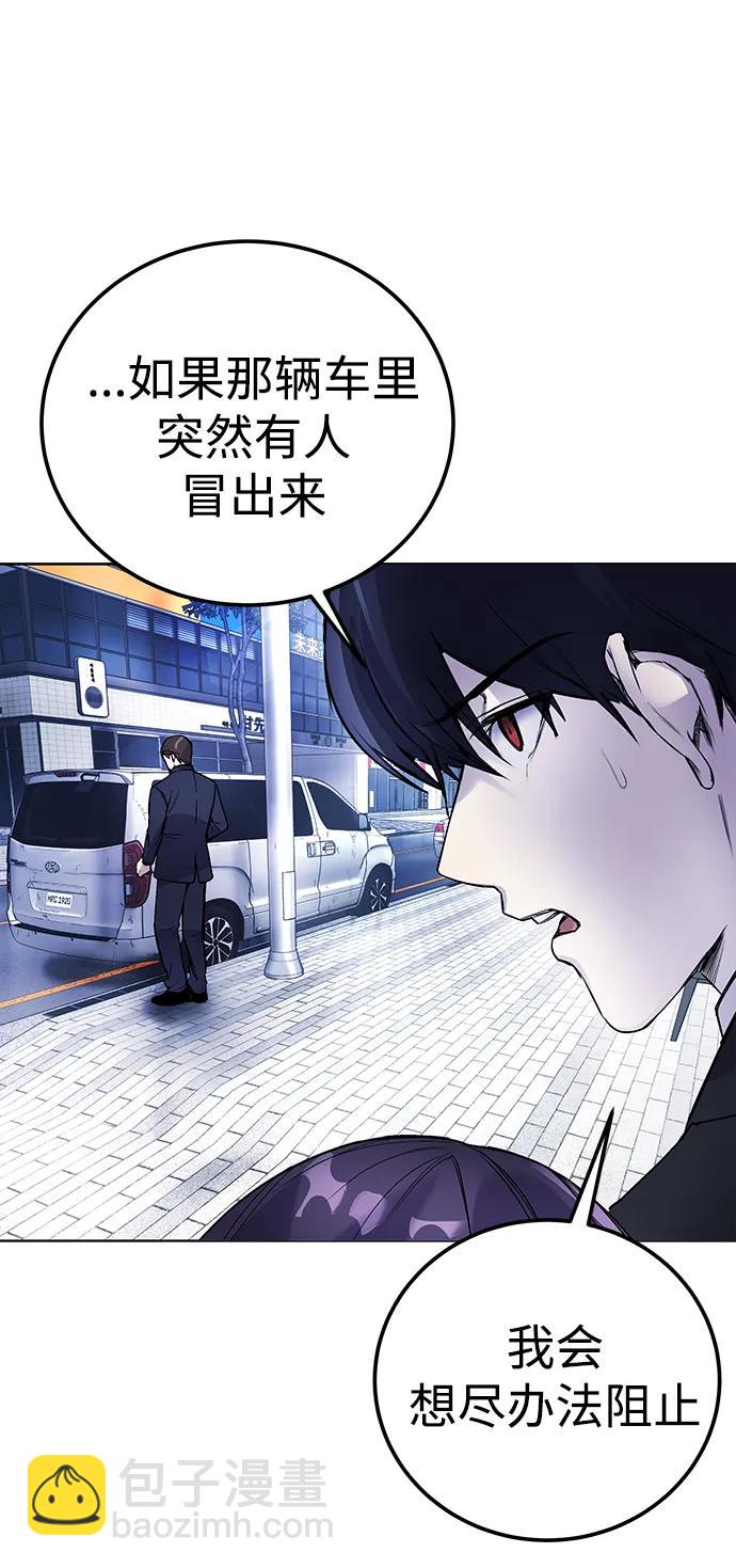 [第6话] 跑步我很擅长…42