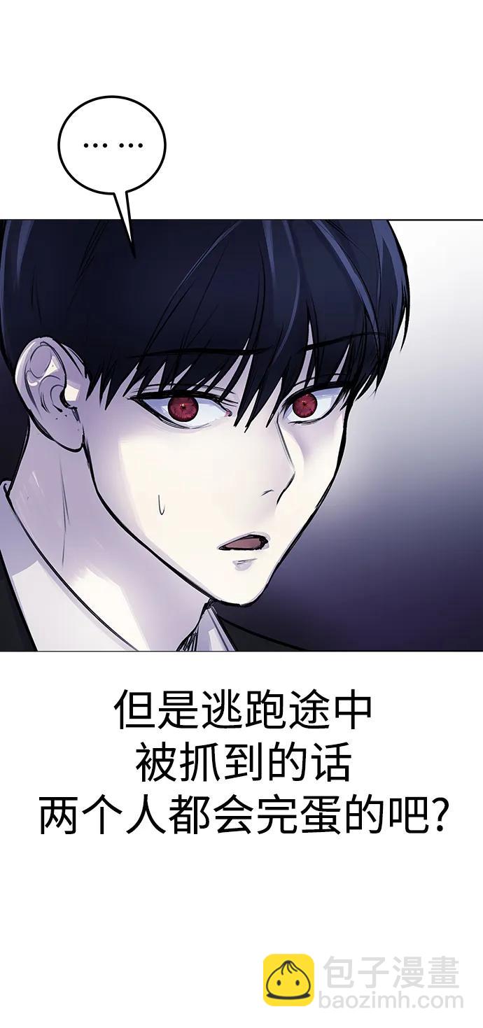 [第6话] 跑步我很擅长…44