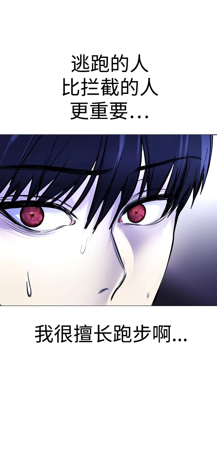[第6话] 跑步我很擅长…45