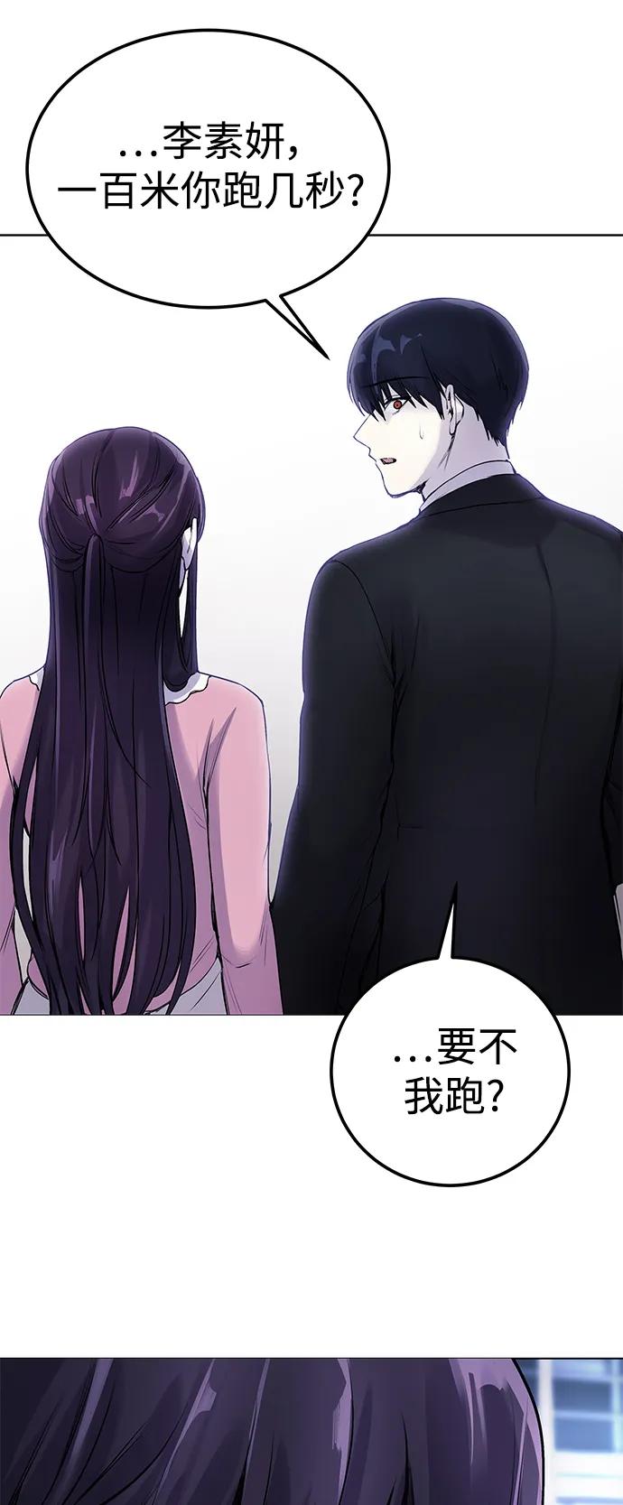 [第6话] 跑步我很擅长…46