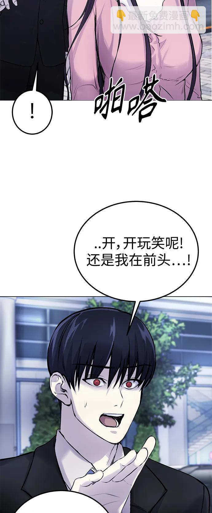 [第6话] 跑步我很擅长…48