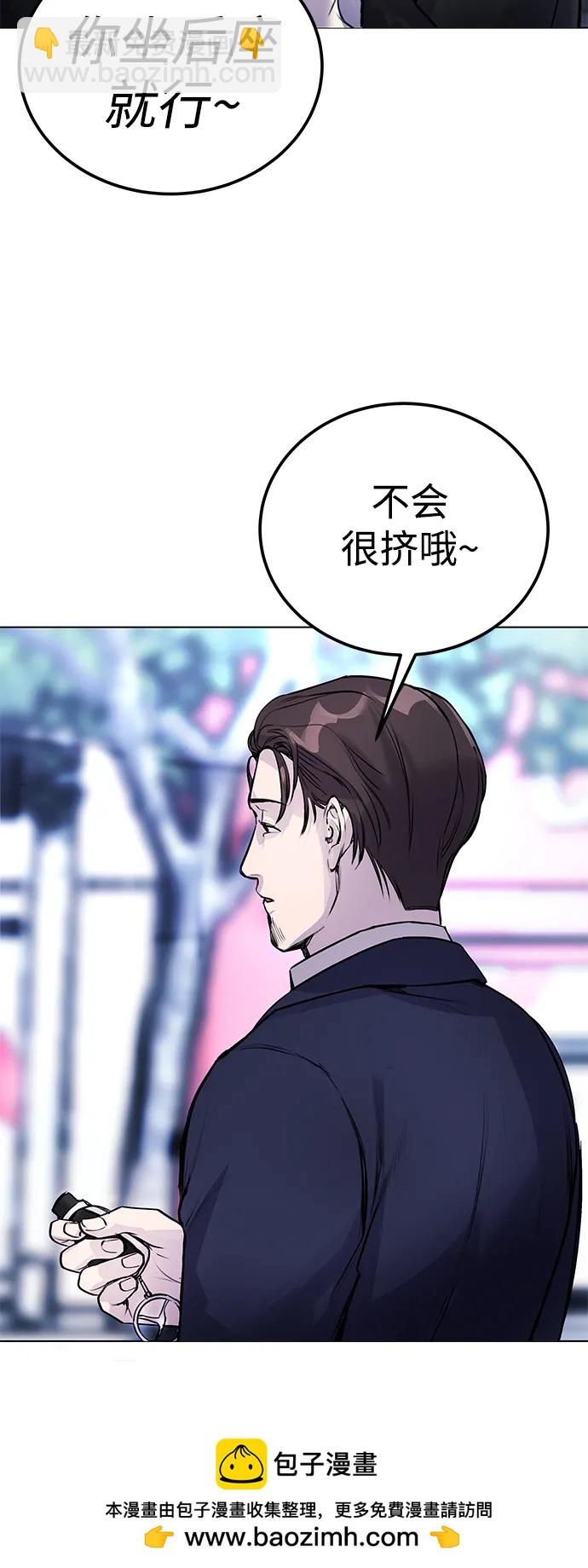 [第6话] 跑步我很擅长…49