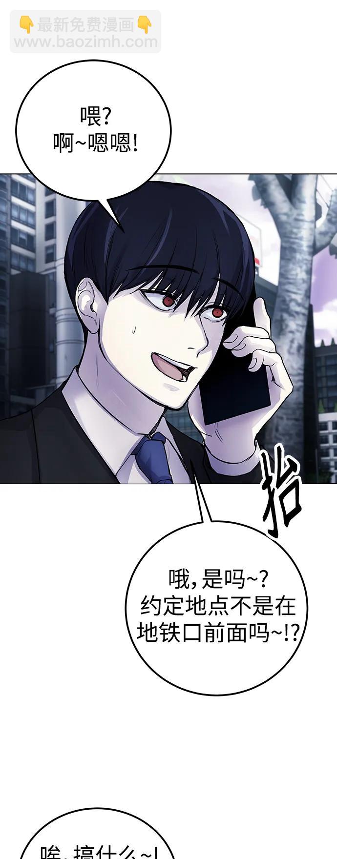 [第6话] 跑步我很擅长…5
