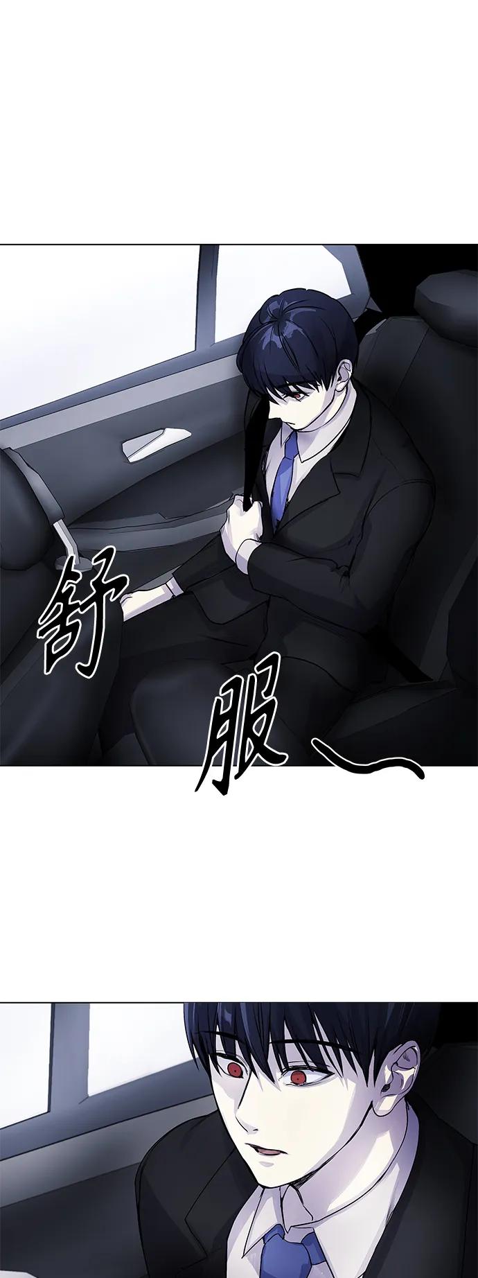 [第6话] 跑步我很擅长…56