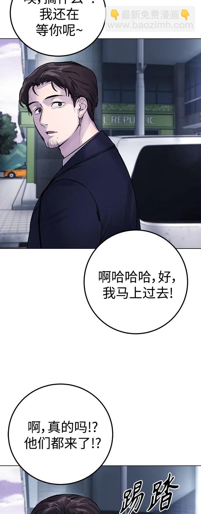 [第6话] 跑步我很擅长…6