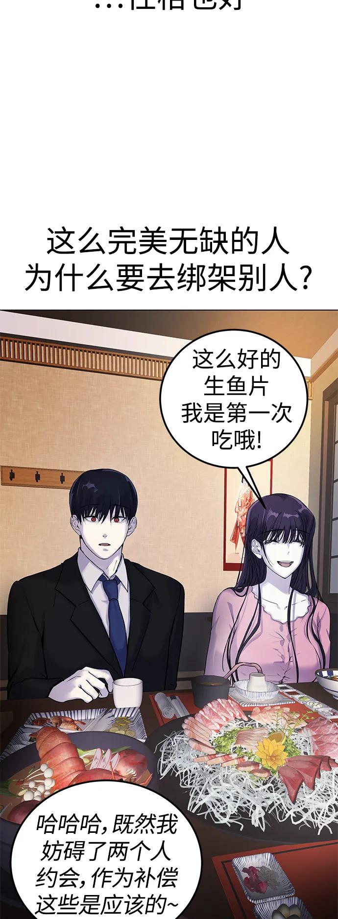 [第6话] 跑步我很擅长…64