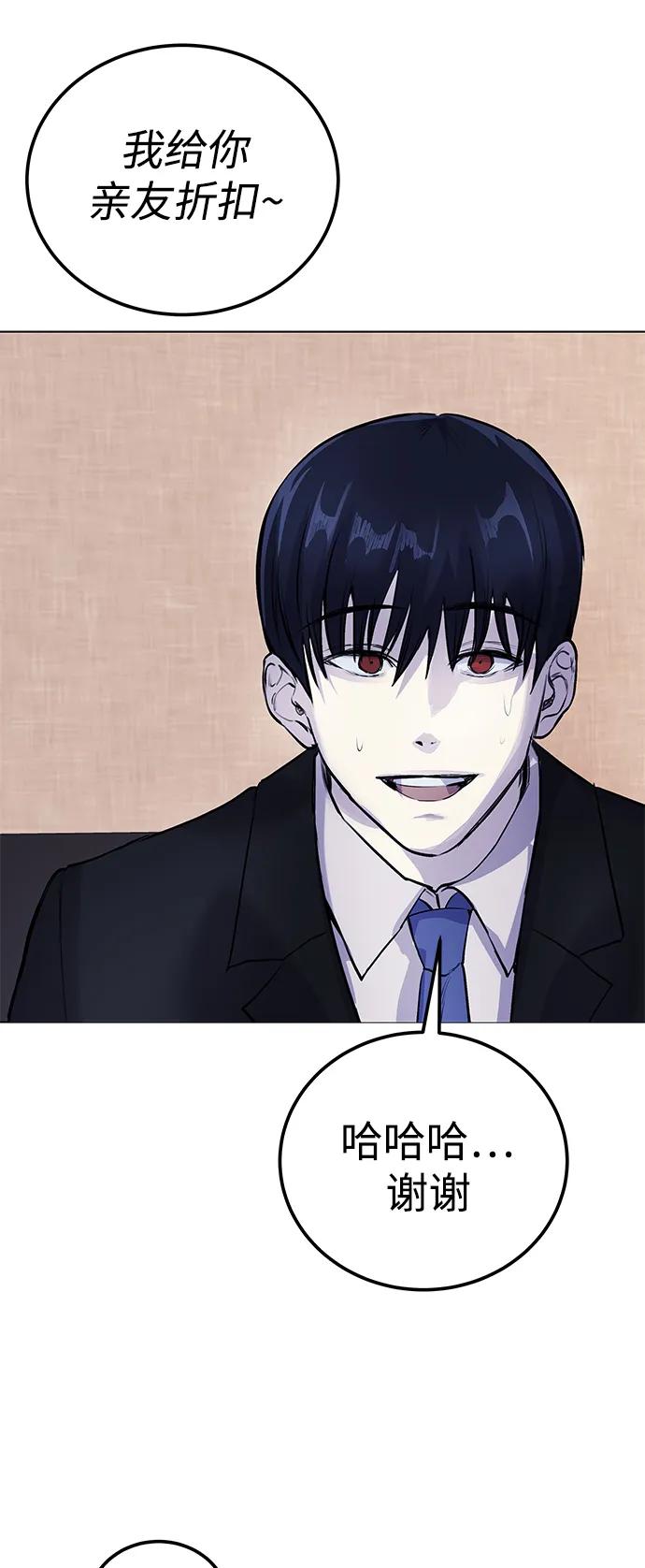 [第6话] 跑步我很擅长…67