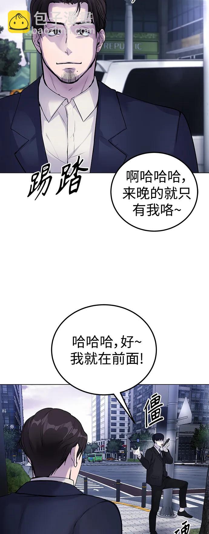 [第6话] 跑步我很擅长…7