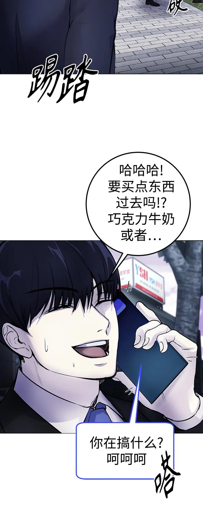 [第6话] 跑步我很擅长…8