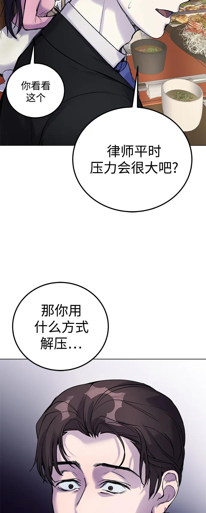 [第6话] 跑步我很擅长…80