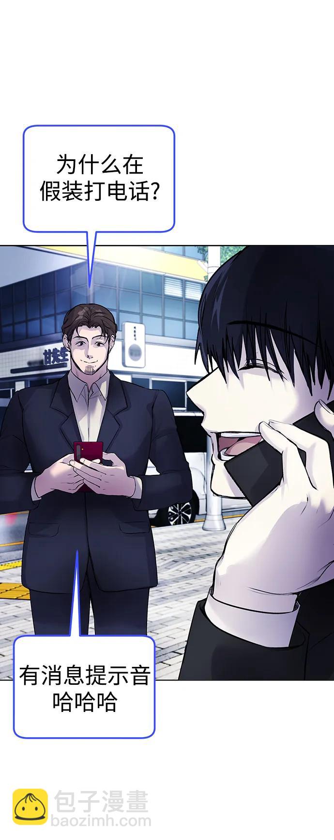 [第6话] 跑步我很擅长…9