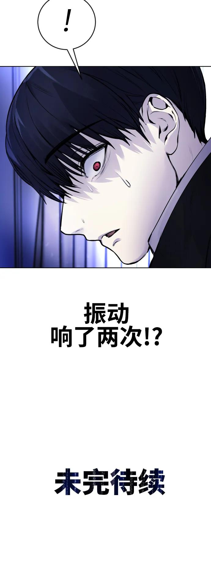 [第7话] 嗯，我认识她101
