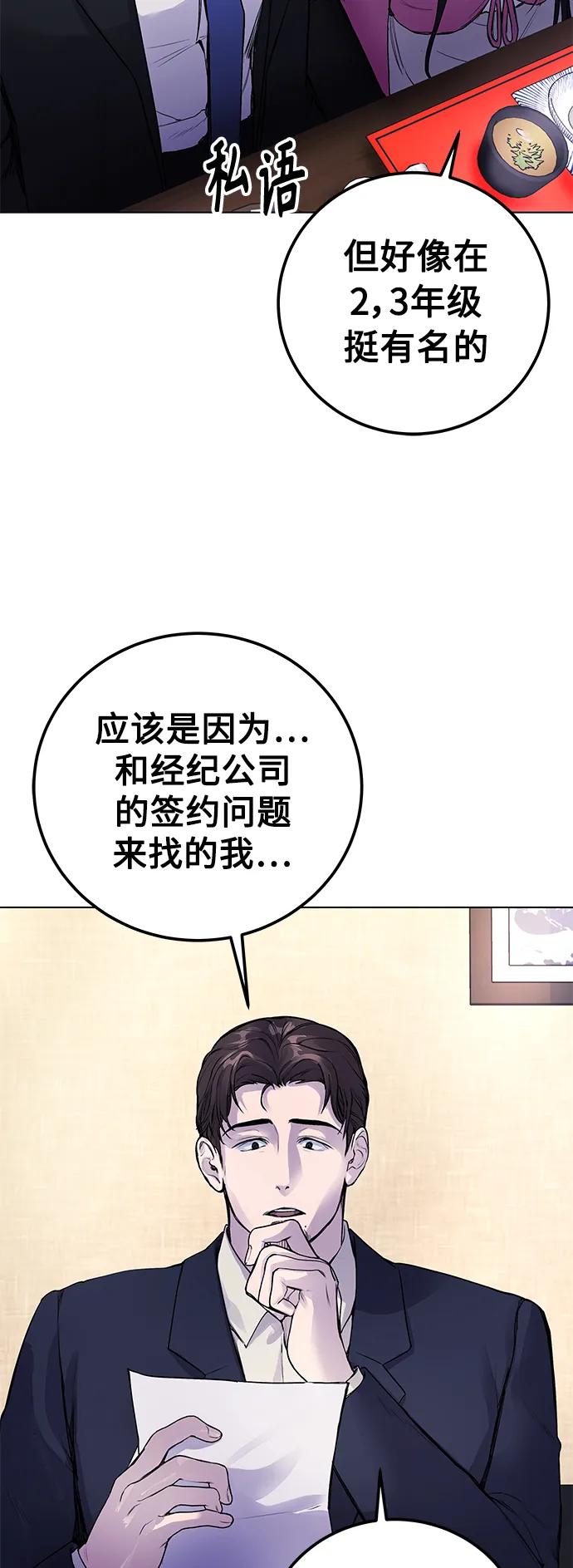 [第7话] 嗯，我认识她11