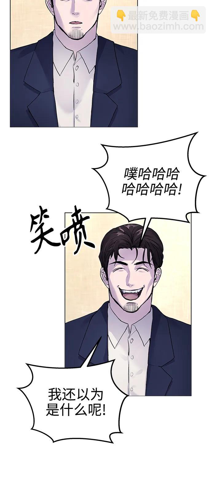 [第7话] 嗯，我认识她19