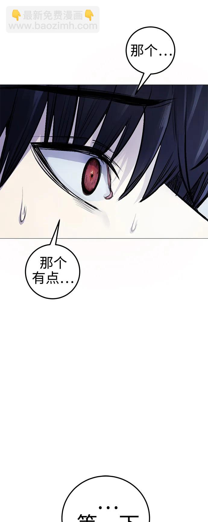 [第7话] 嗯，我认识她26