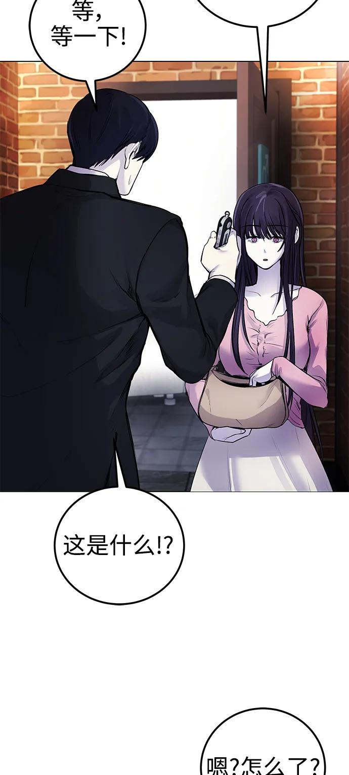 [第7话] 嗯，我认识她42