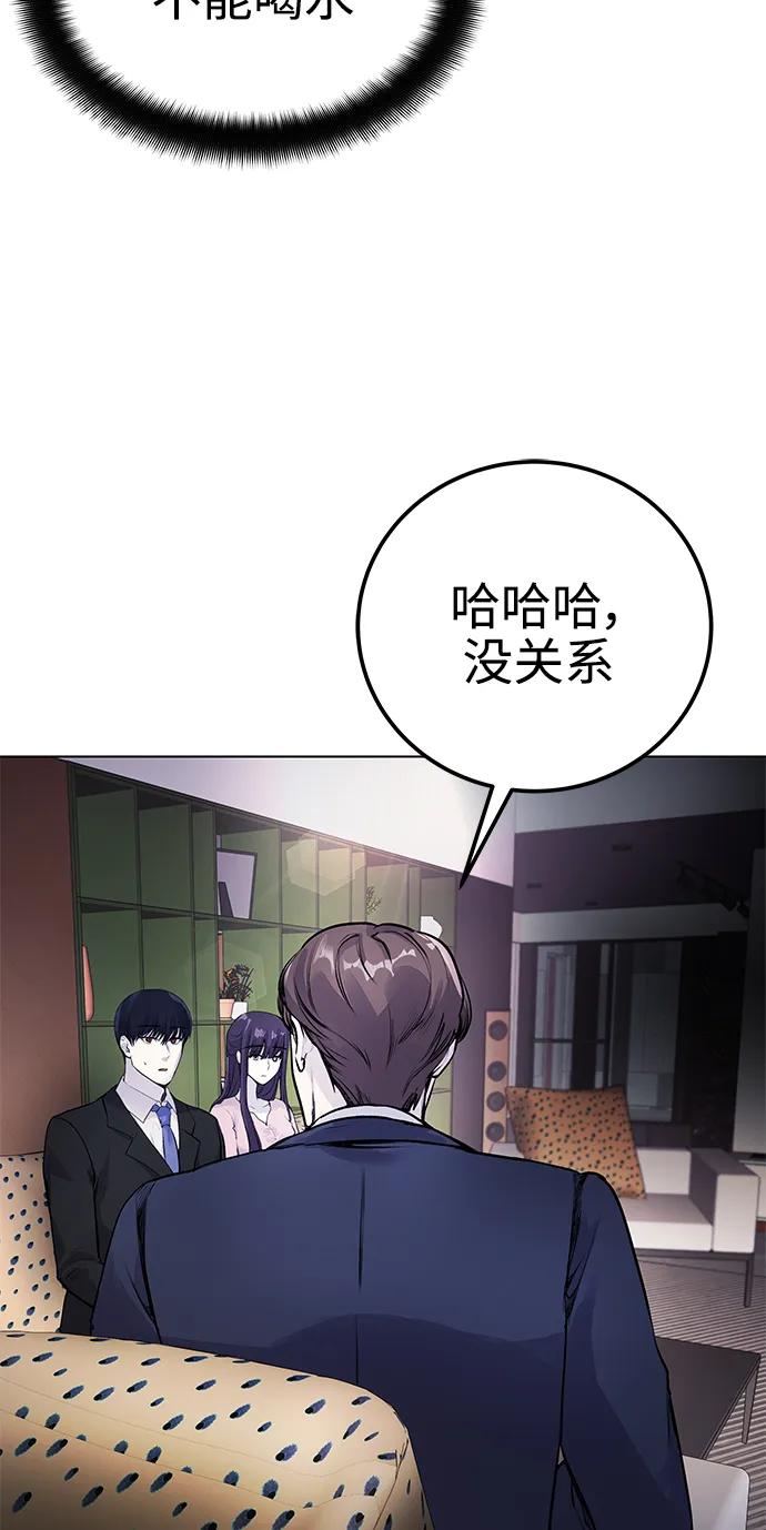 [第7话] 嗯，我认识她70
