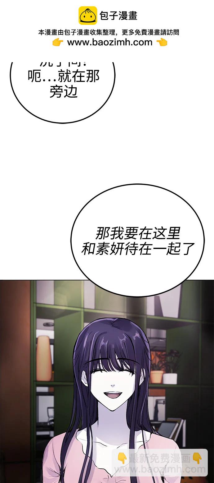 [第7话] 嗯，我认识她74
