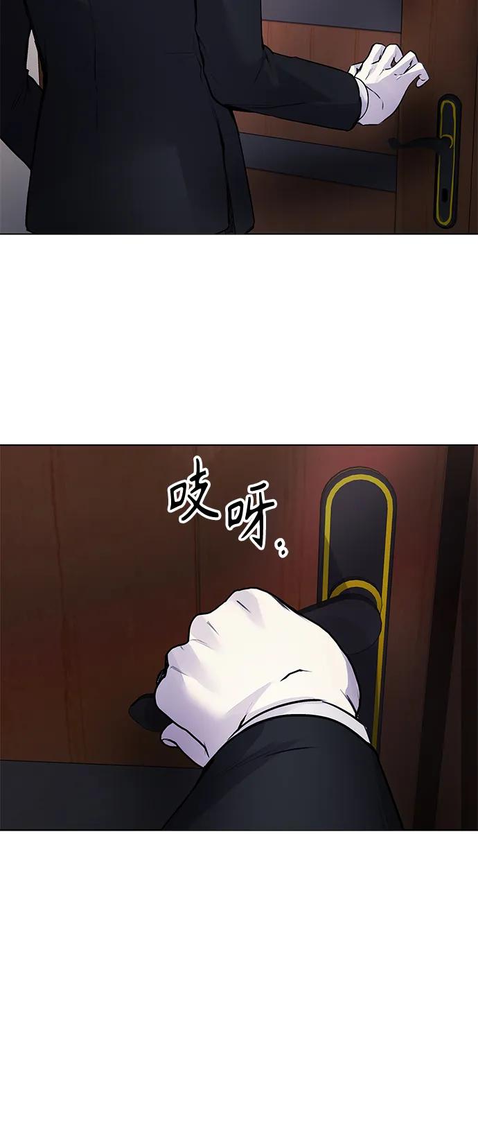 [第7话] 嗯，我认识她84