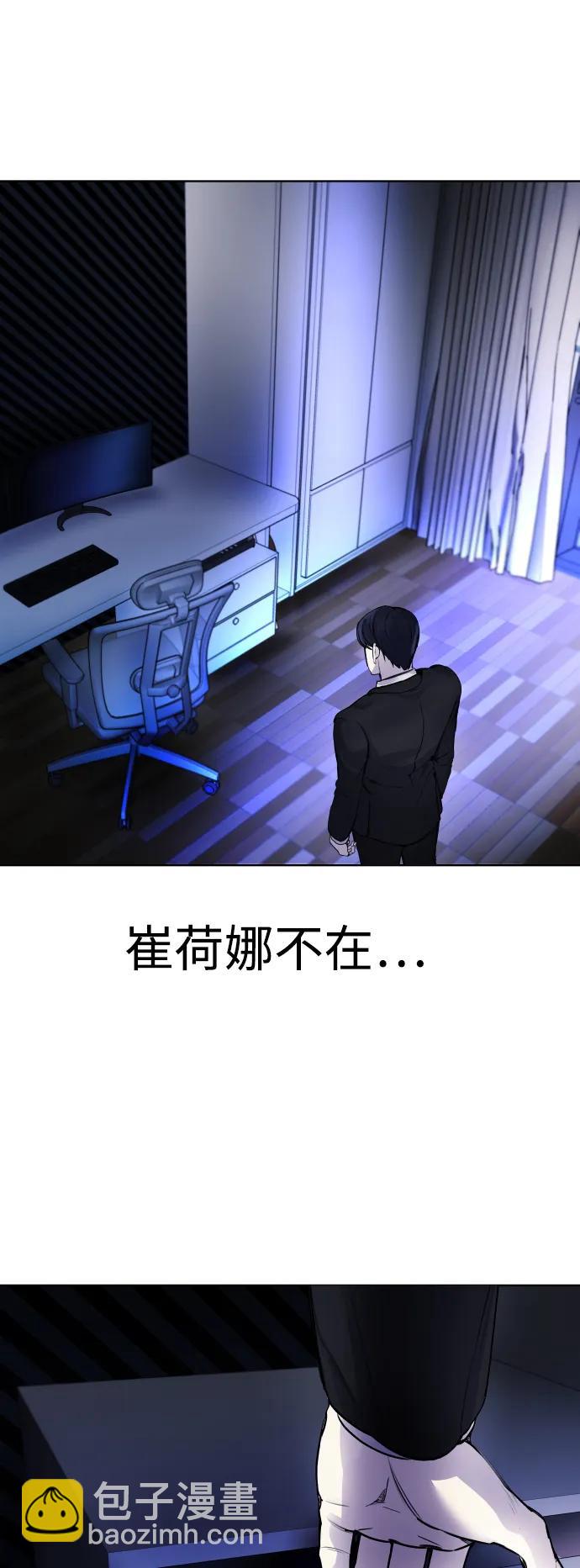 [第7话] 嗯，我认识她97