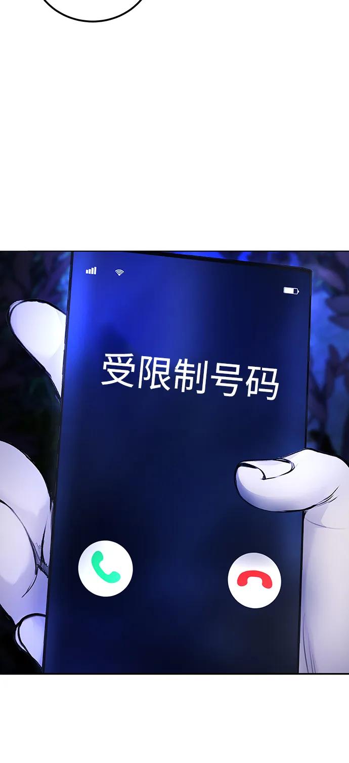 [第8话] 哈哈哈!纳纳哥就是个白痴!106