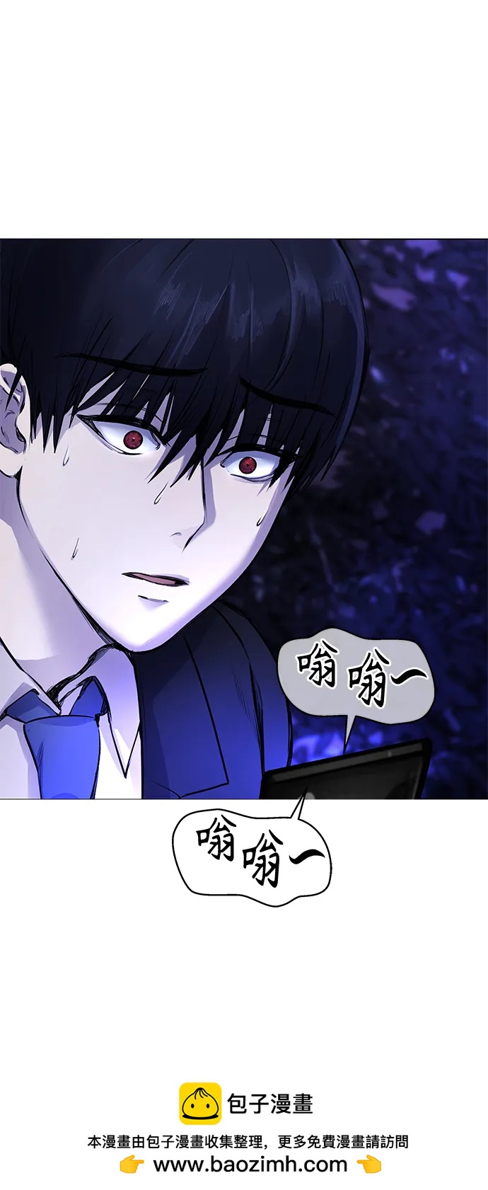 [第8话] 哈哈哈!纳纳哥就是个白痴!107