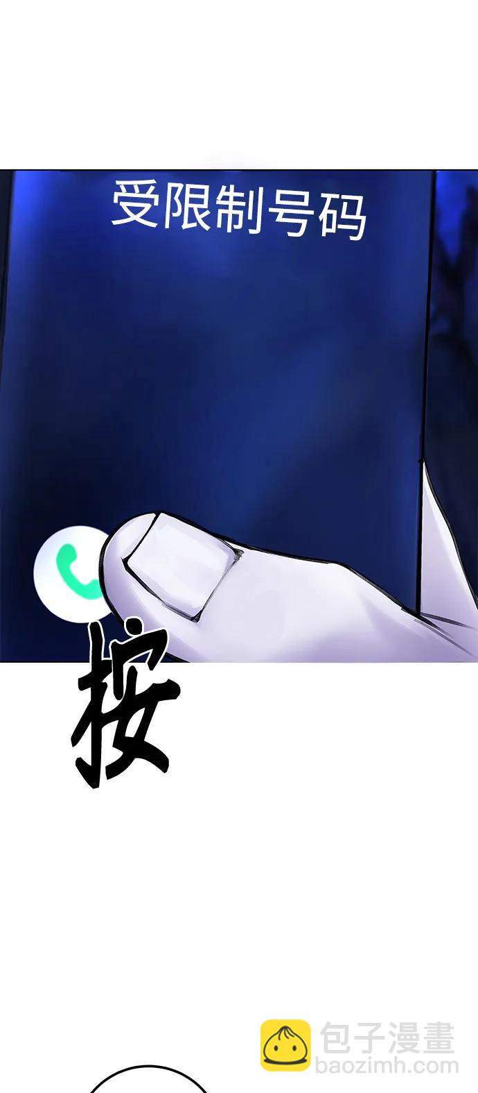 [第8话] 哈哈哈!纳纳哥就是个白痴!109