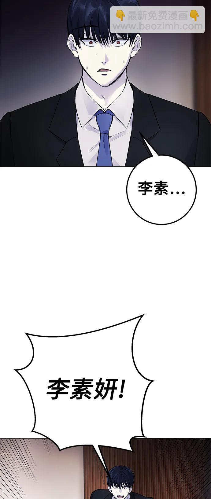 [第8话] 哈哈哈!纳纳哥就是个白痴!11