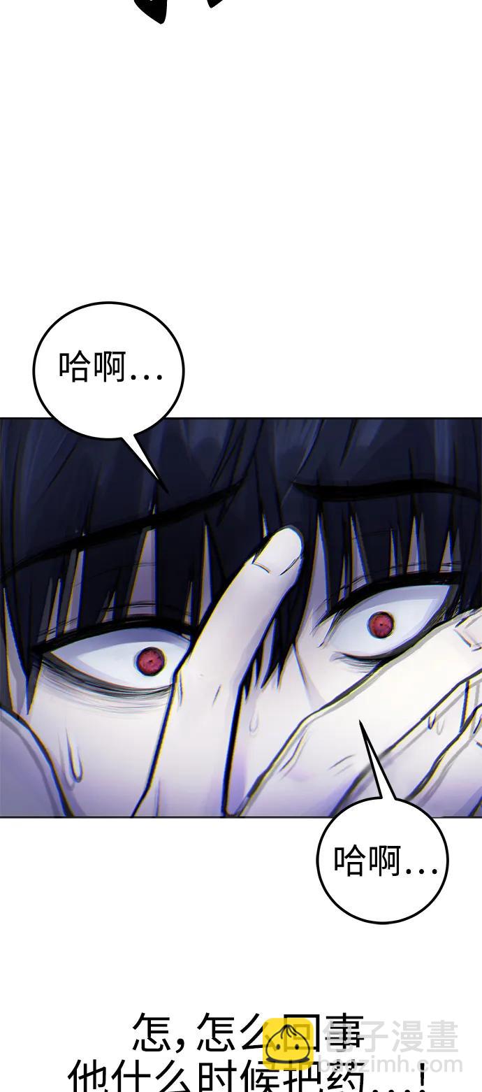 [第8话] 哈哈哈!纳纳哥就是个白痴!19