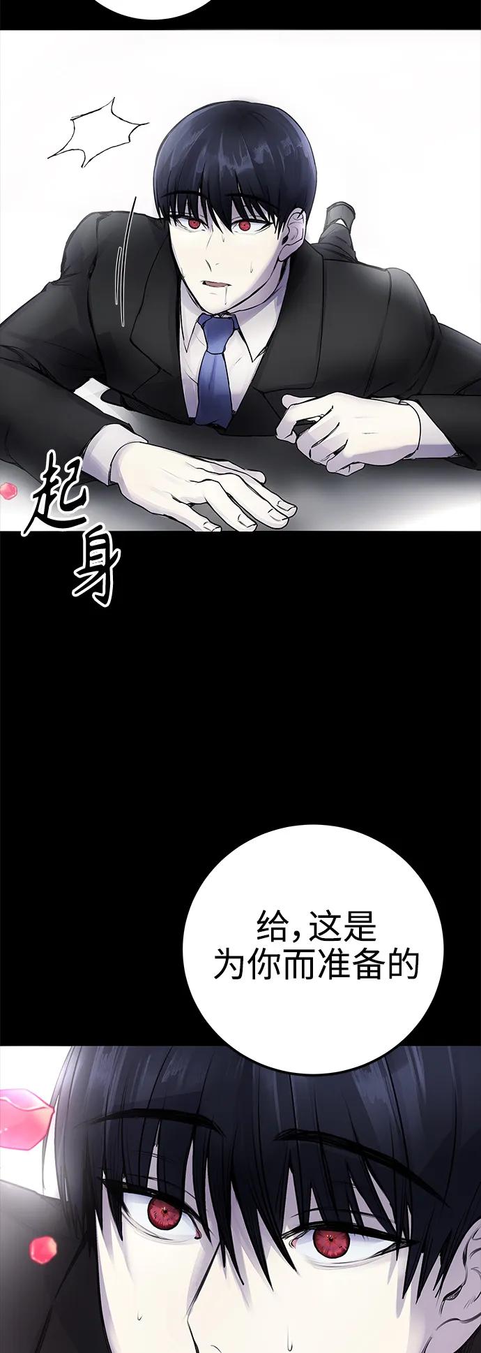 [第8话] 哈哈哈!纳纳哥就是个白痴!33