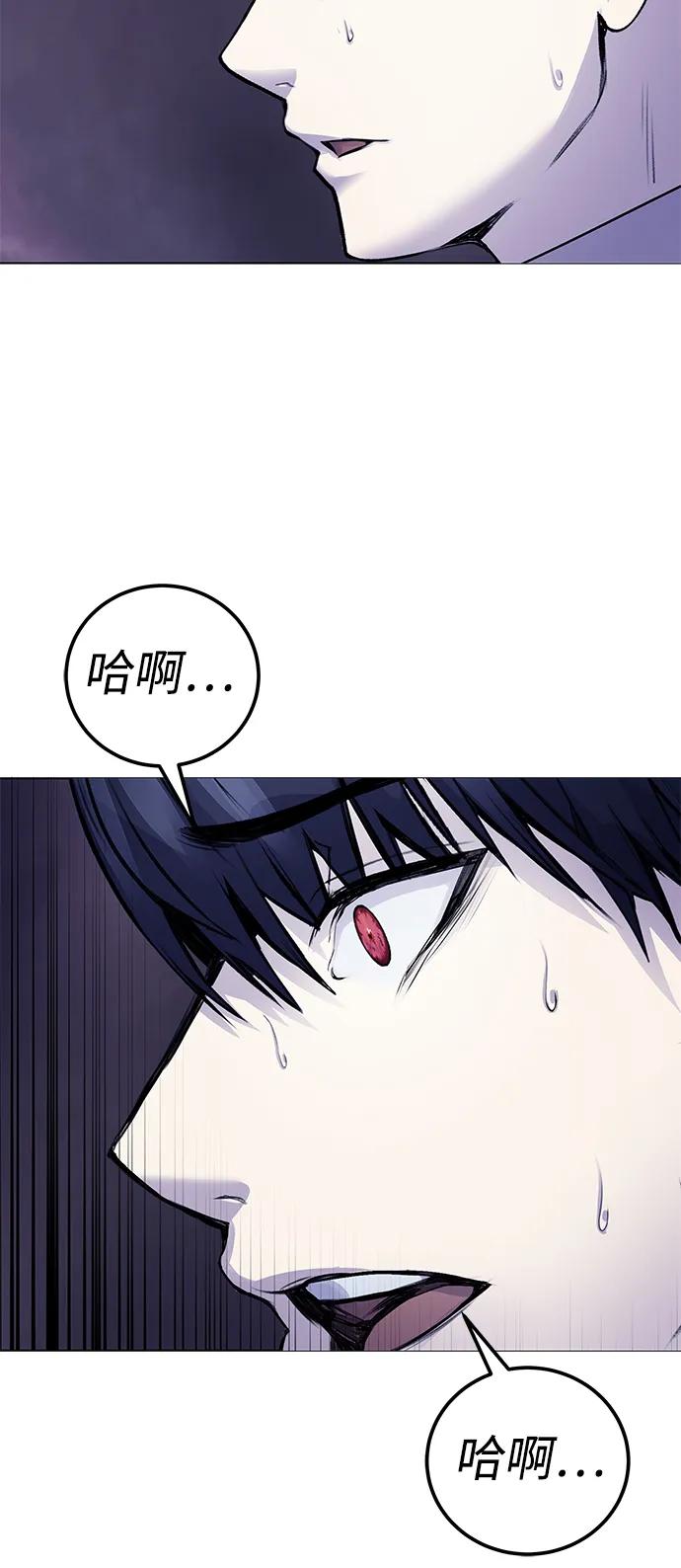 [第8话] 哈哈哈!纳纳哥就是个白痴!59