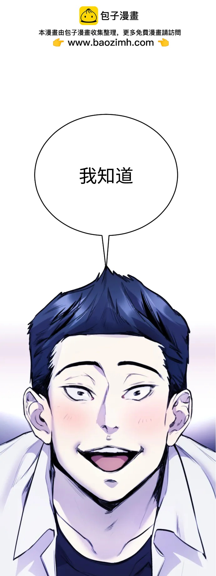 [第12话] 蔬菜!好久不见你啊!?1