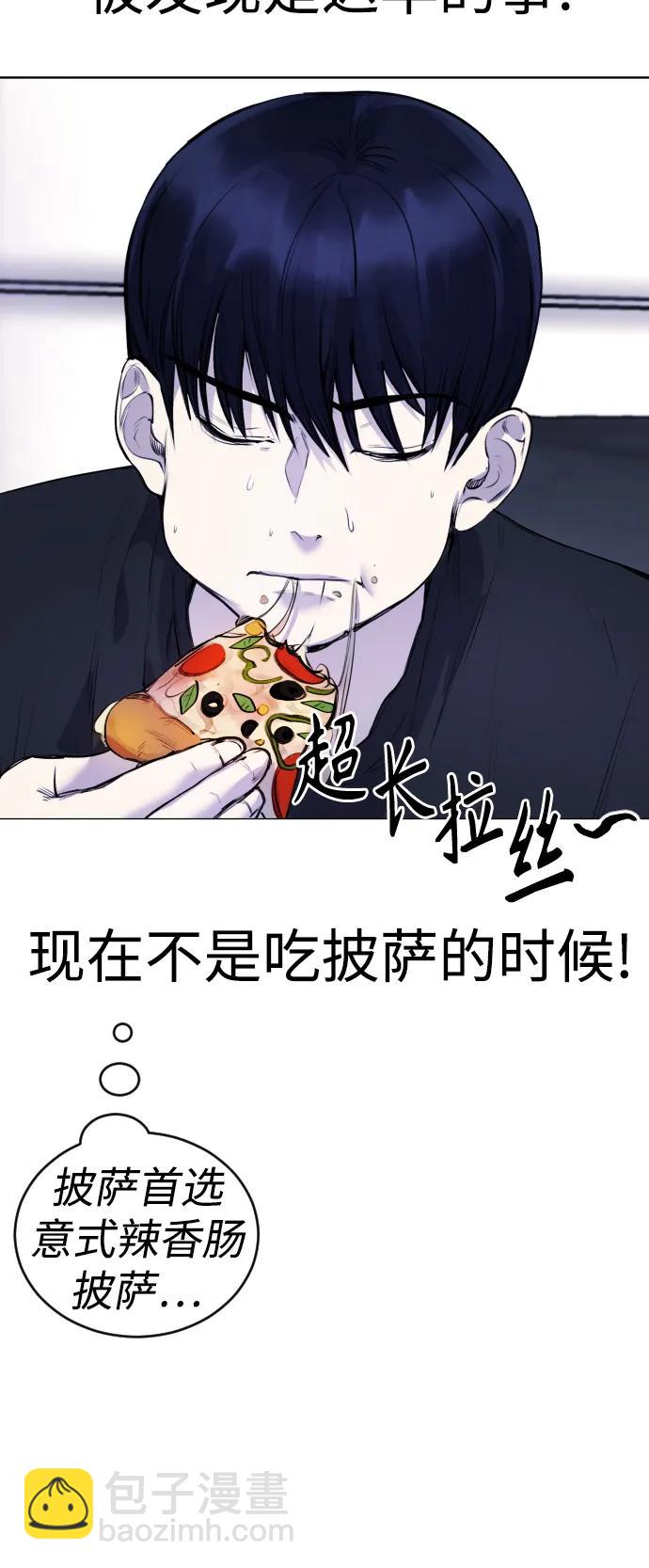 [第12话] 蔬菜!好久不见你啊!?11