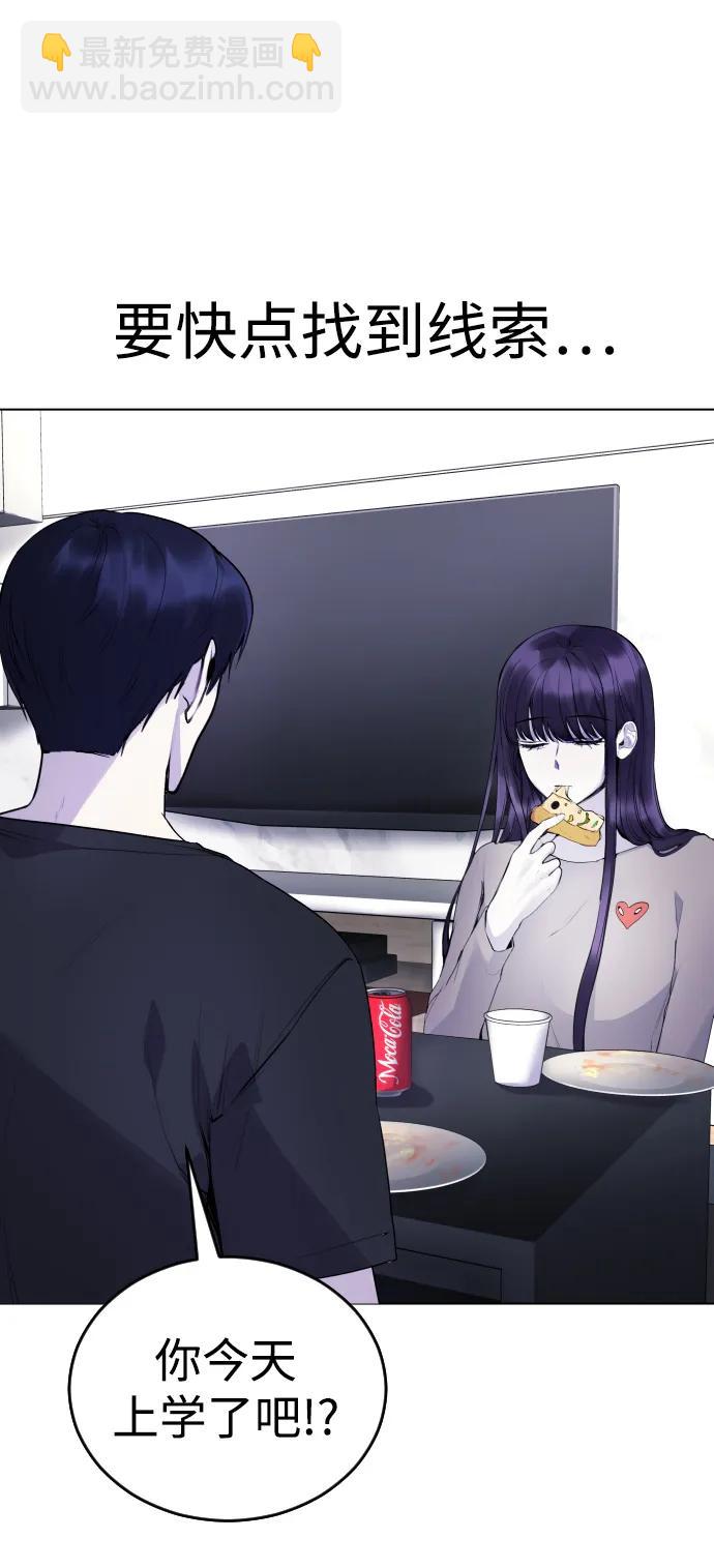 [第12话] 蔬菜!好久不见你啊!?13