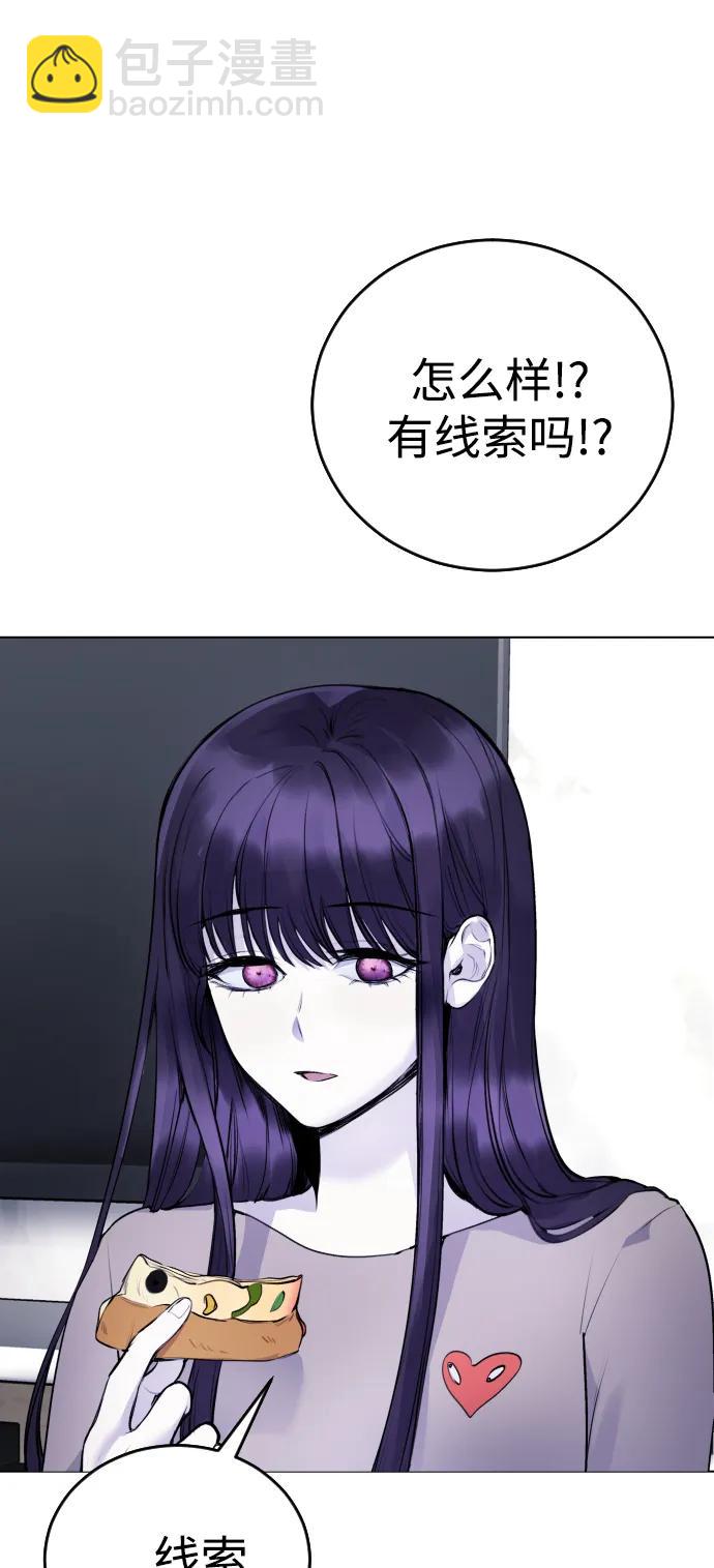 [第12话] 蔬菜!好久不见你啊!?14