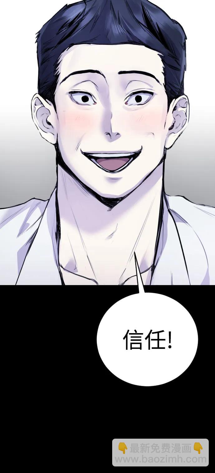 [第12话] 蔬菜!好久不见你啊!?16