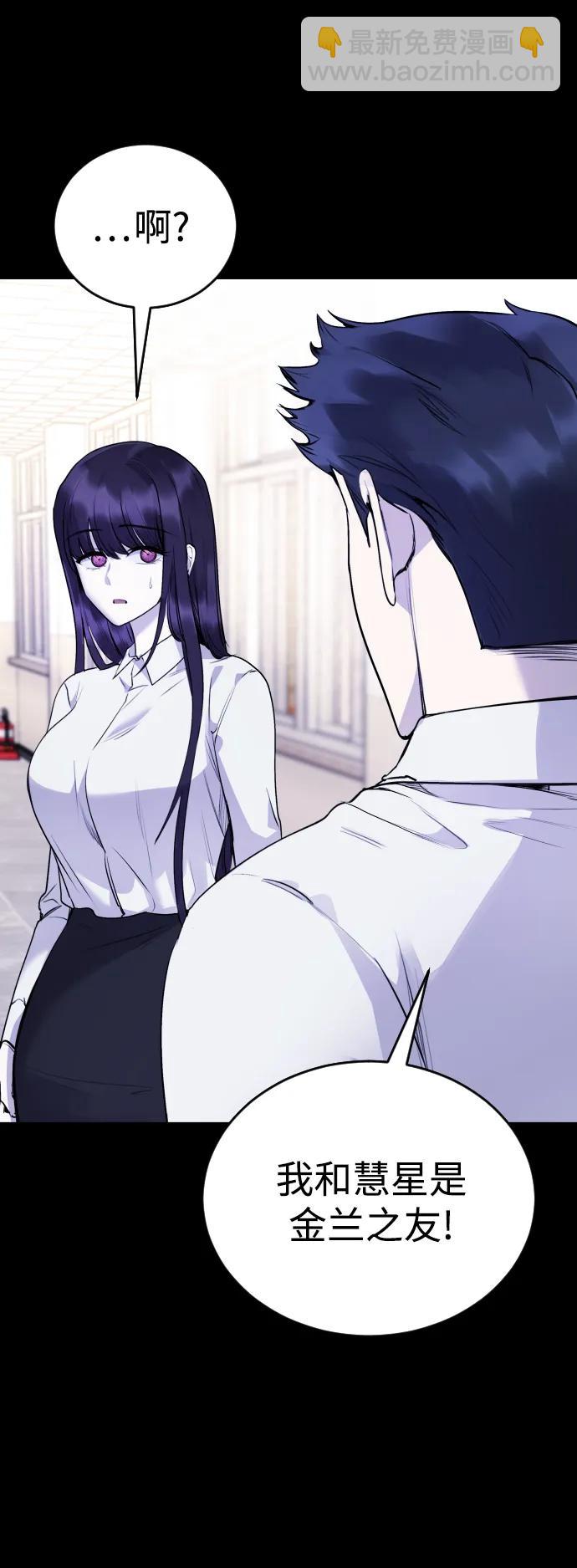 [第12话] 蔬菜!好久不见你啊!?17