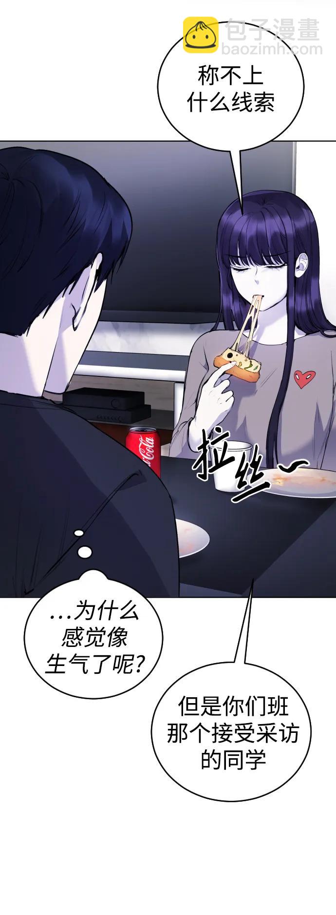 [第12话] 蔬菜!好久不见你啊!?20