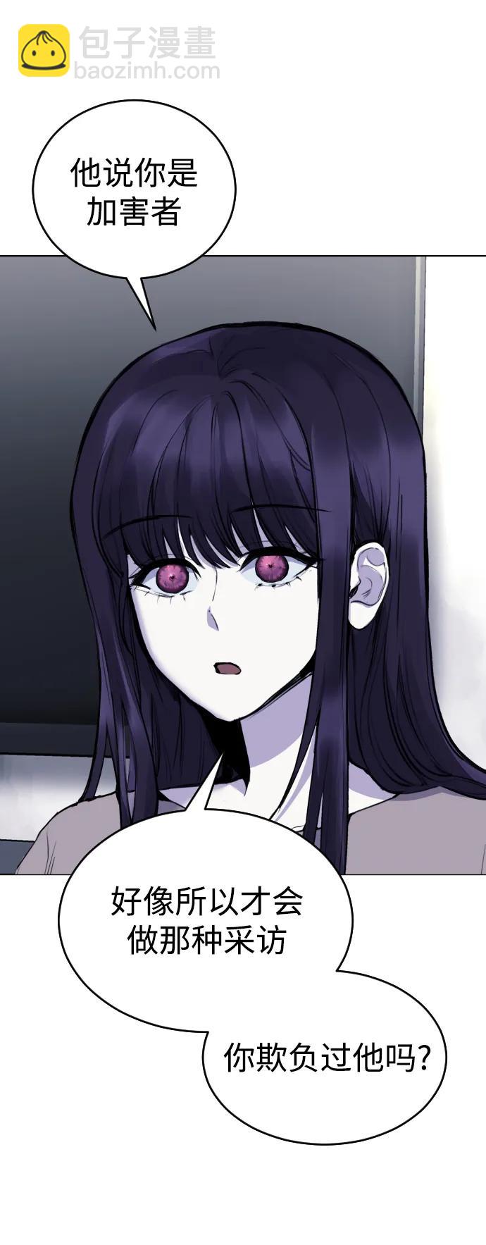 [第12话] 蔬菜!好久不见你啊!?21