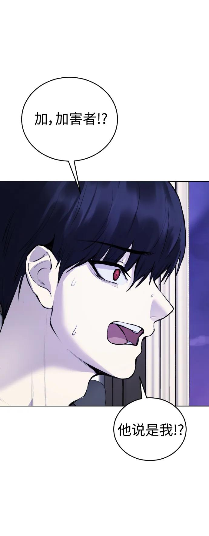[第12话] 蔬菜!好久不见你啊!?22