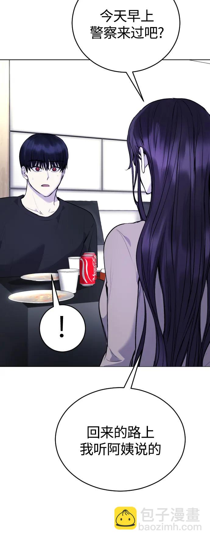 [第12话] 蔬菜!好久不见你啊!?24
