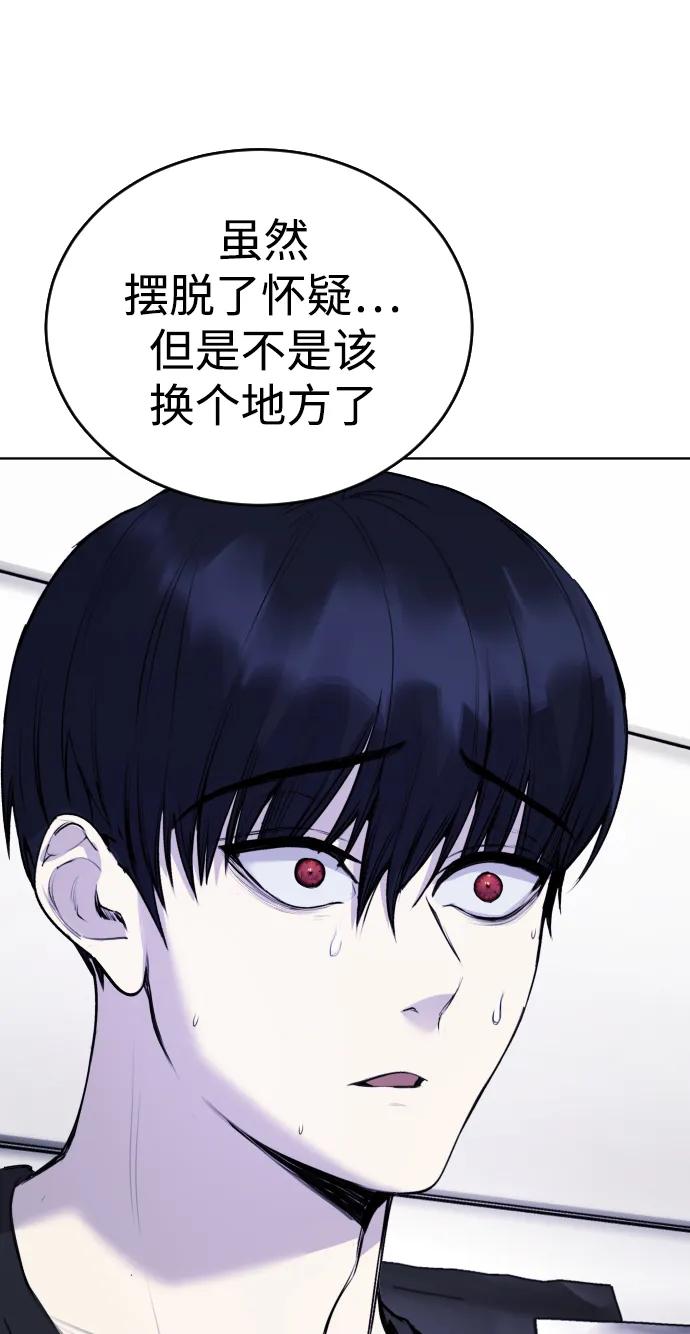 [第12话] 蔬菜!好久不见你啊!?25